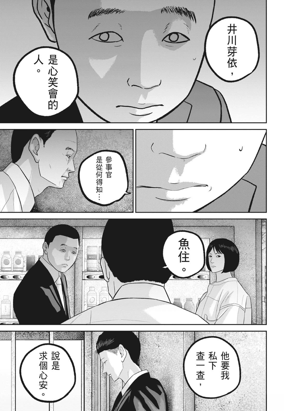 第8卷162