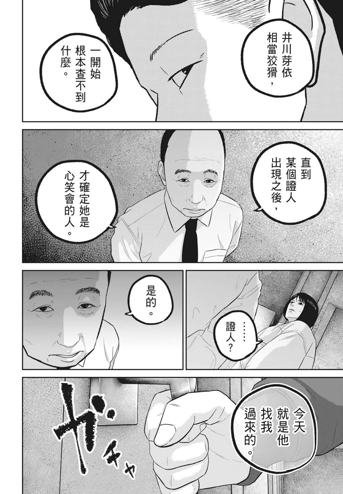 第8卷163