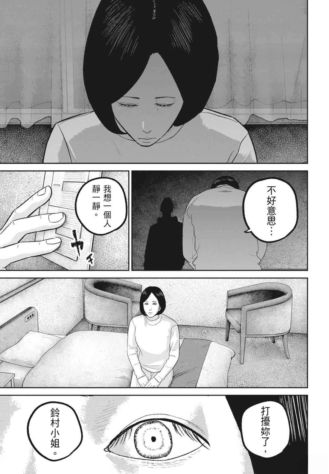 第8卷164