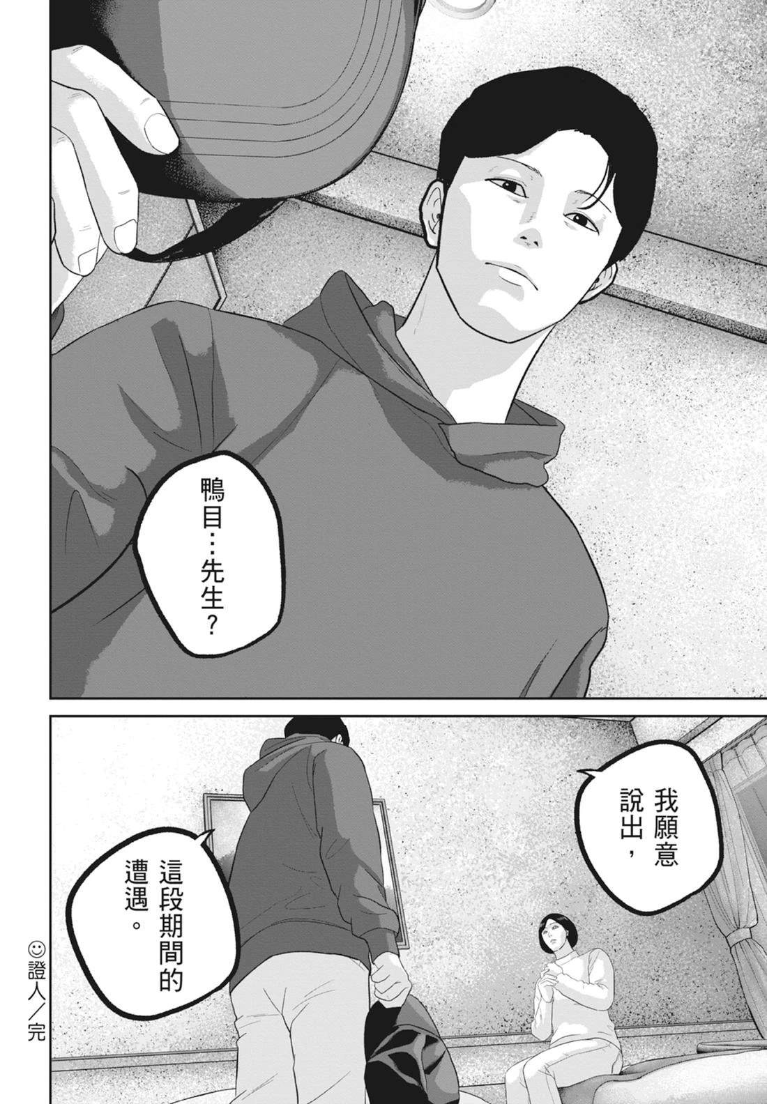 第8卷165