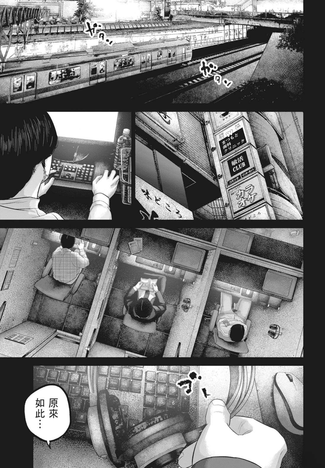 第8卷166