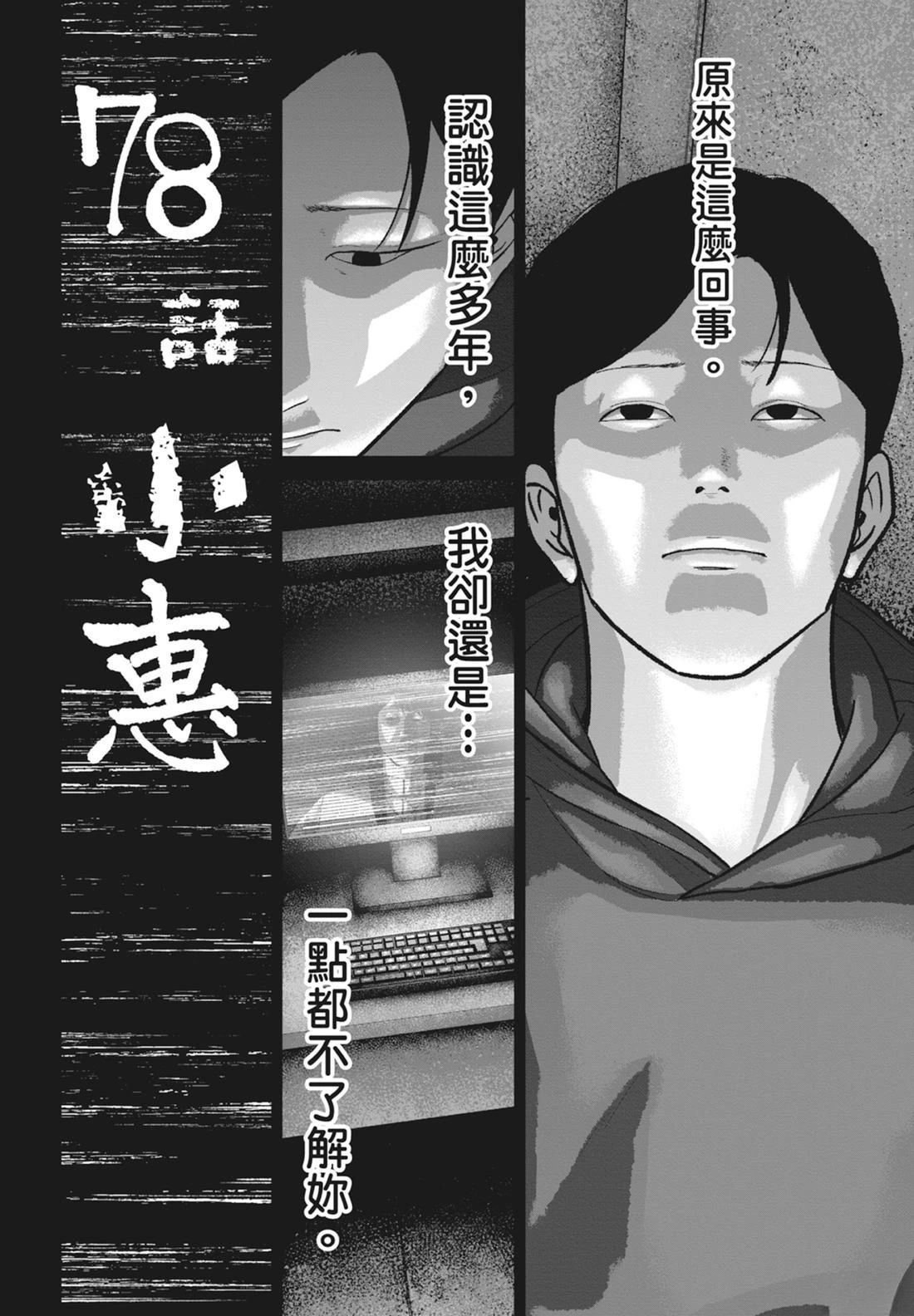 第8卷167