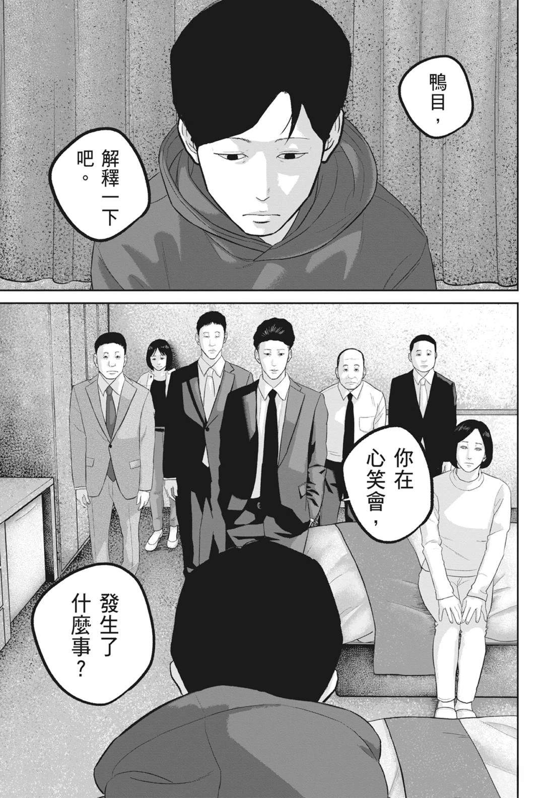第8卷168