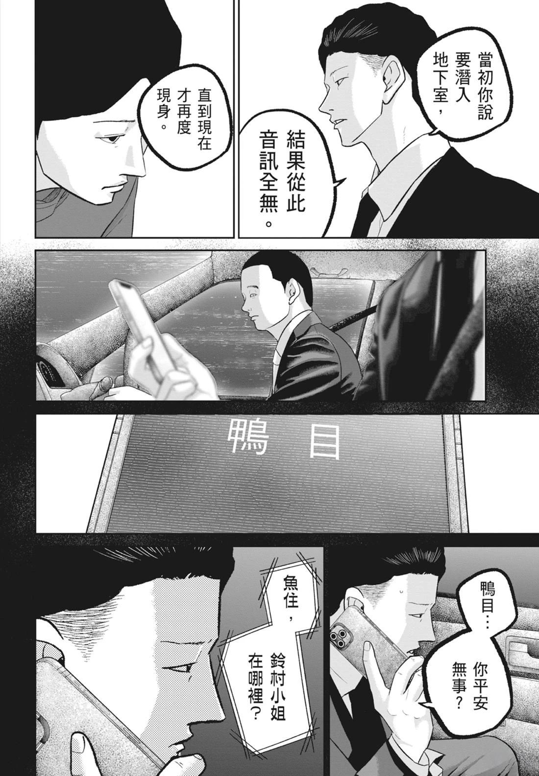 第8卷169
