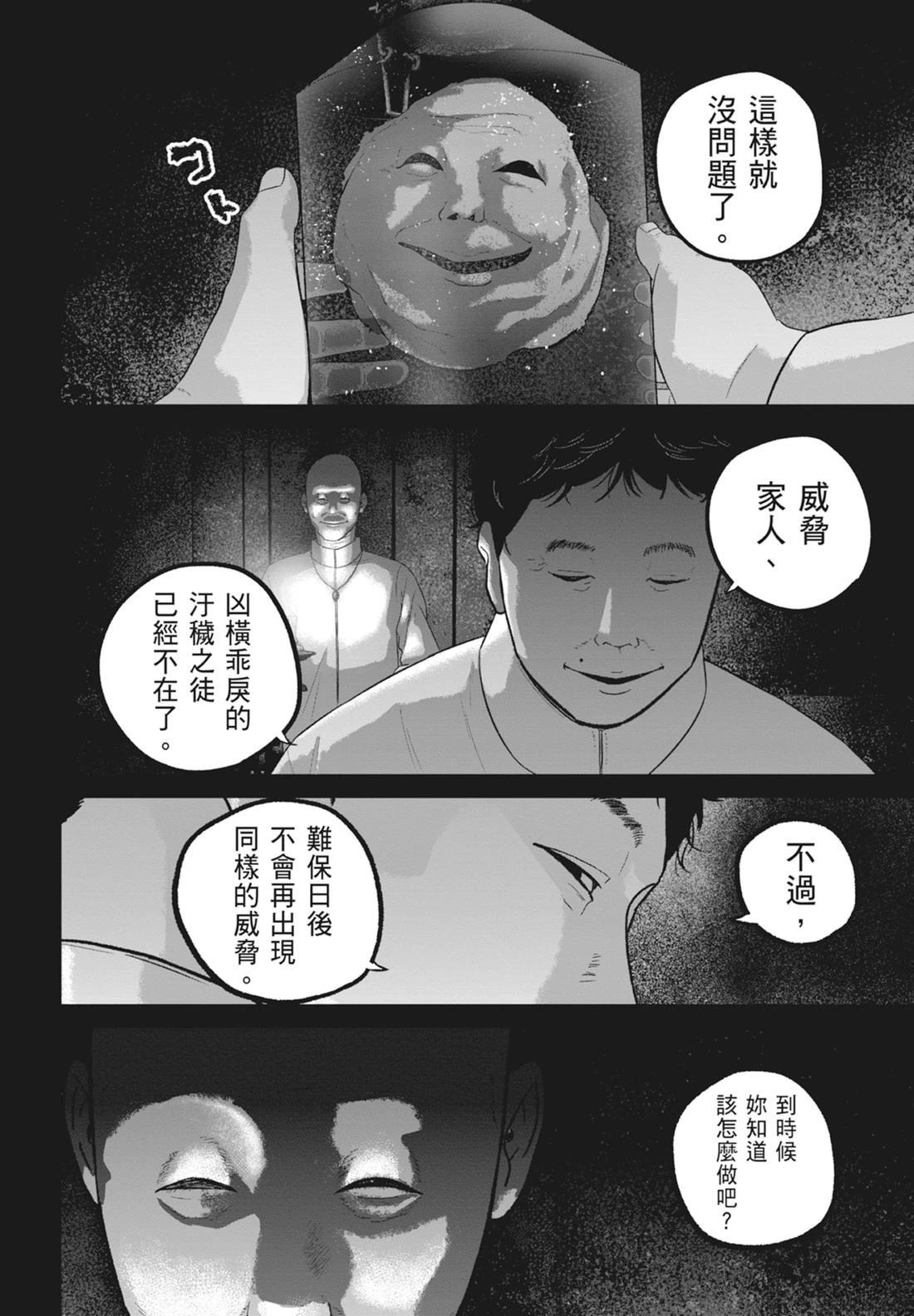 第8卷17