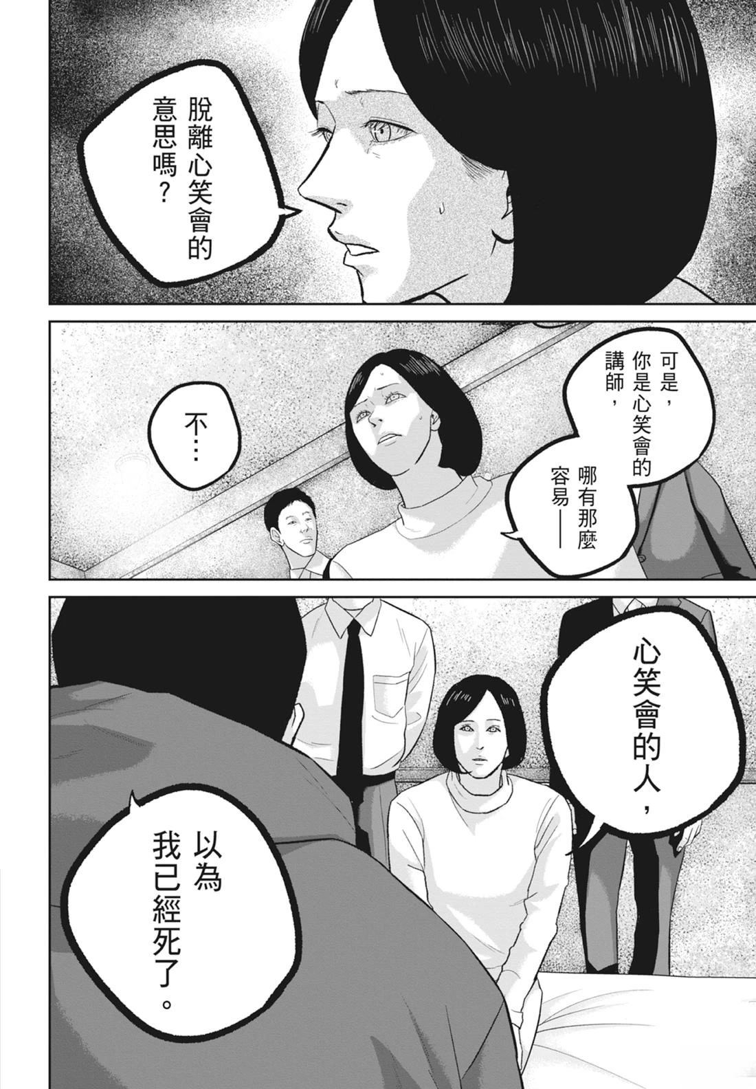 第8卷171