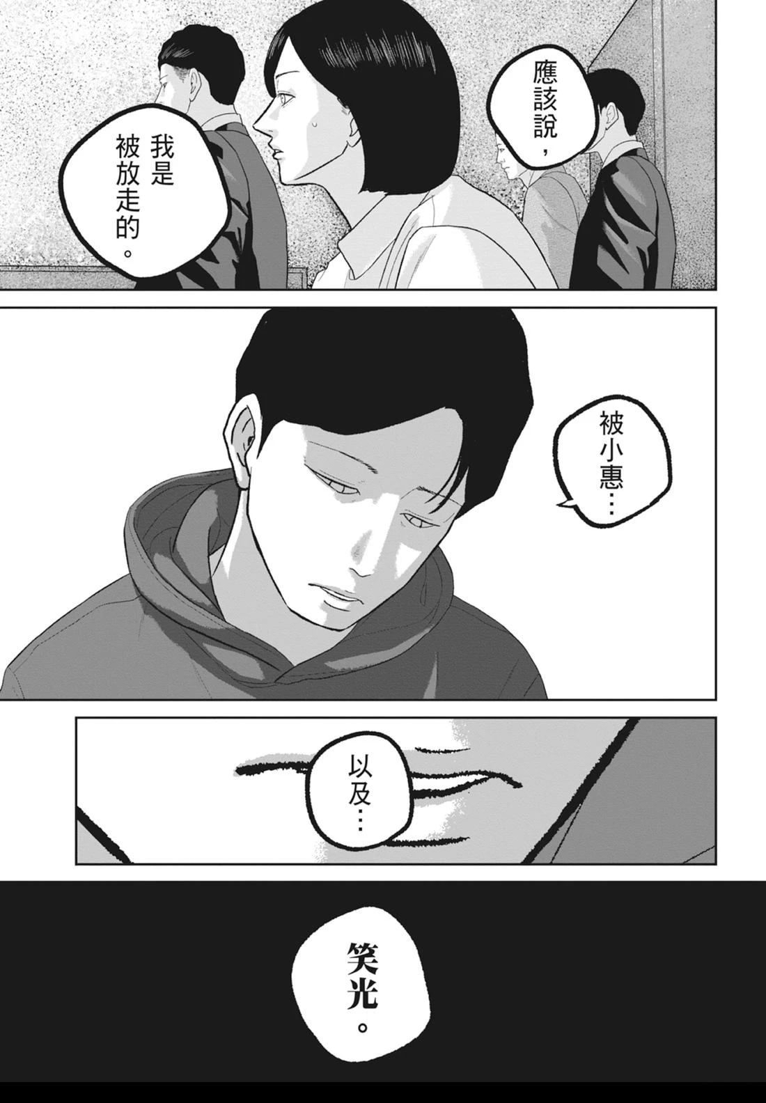 第8卷172