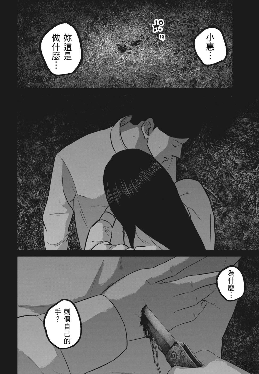 第8卷173