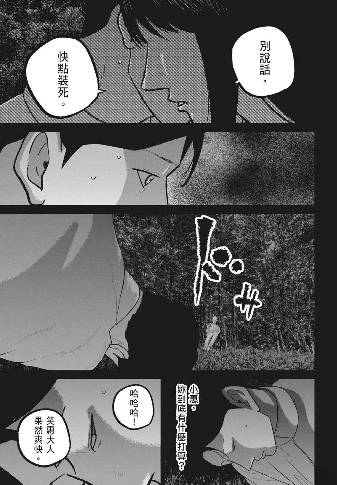第8卷174