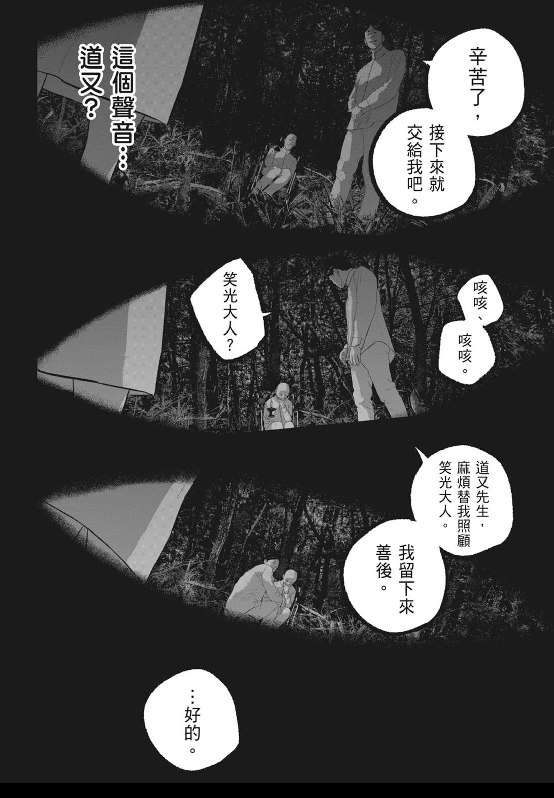 第8卷175