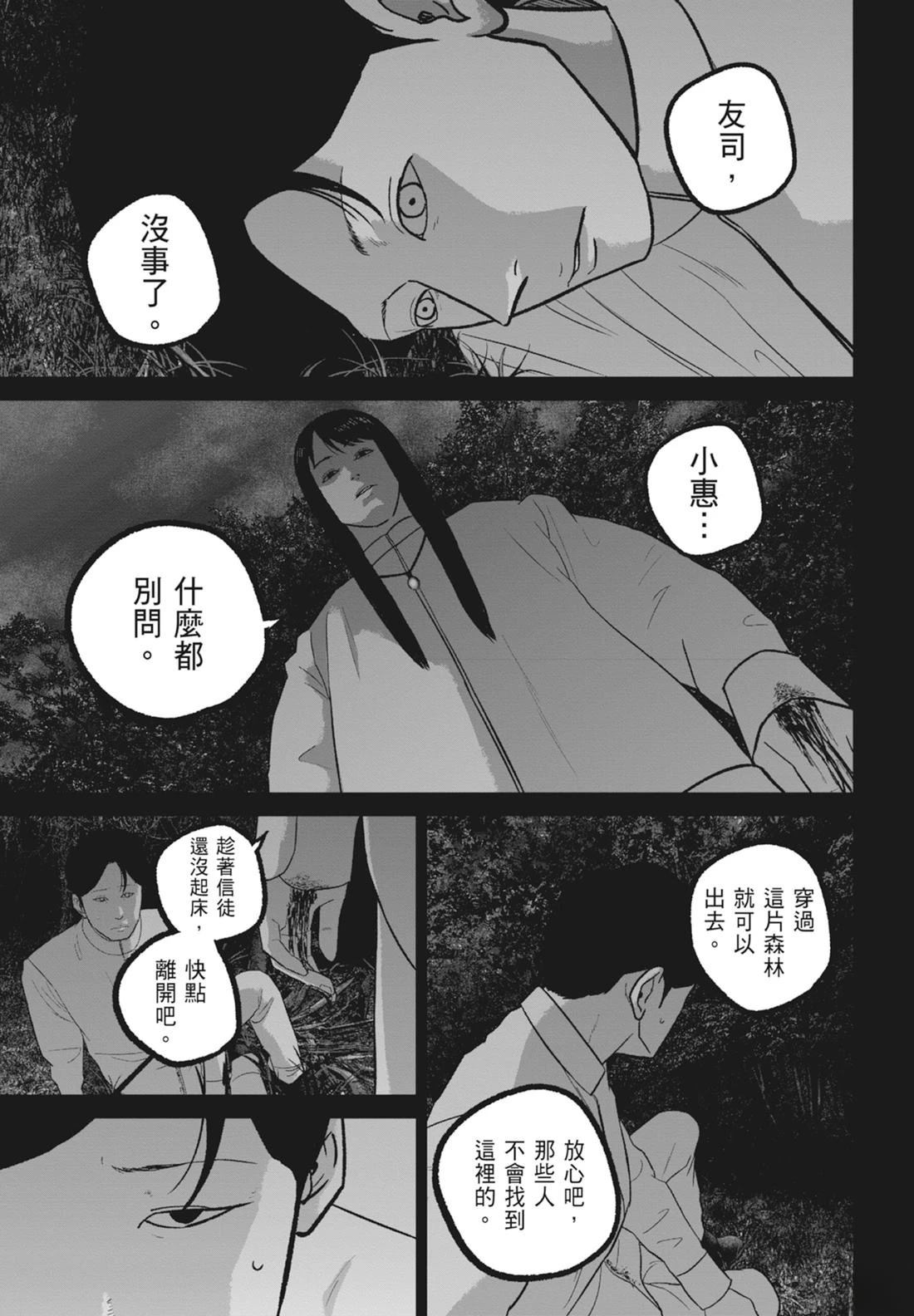第8卷176