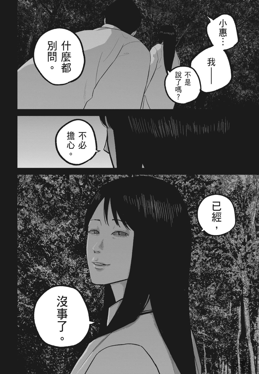 第8卷177