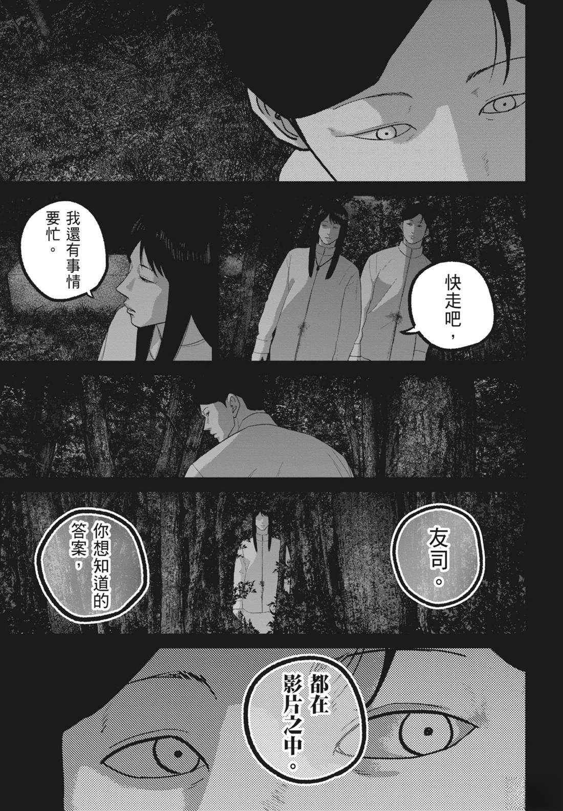 第8卷178