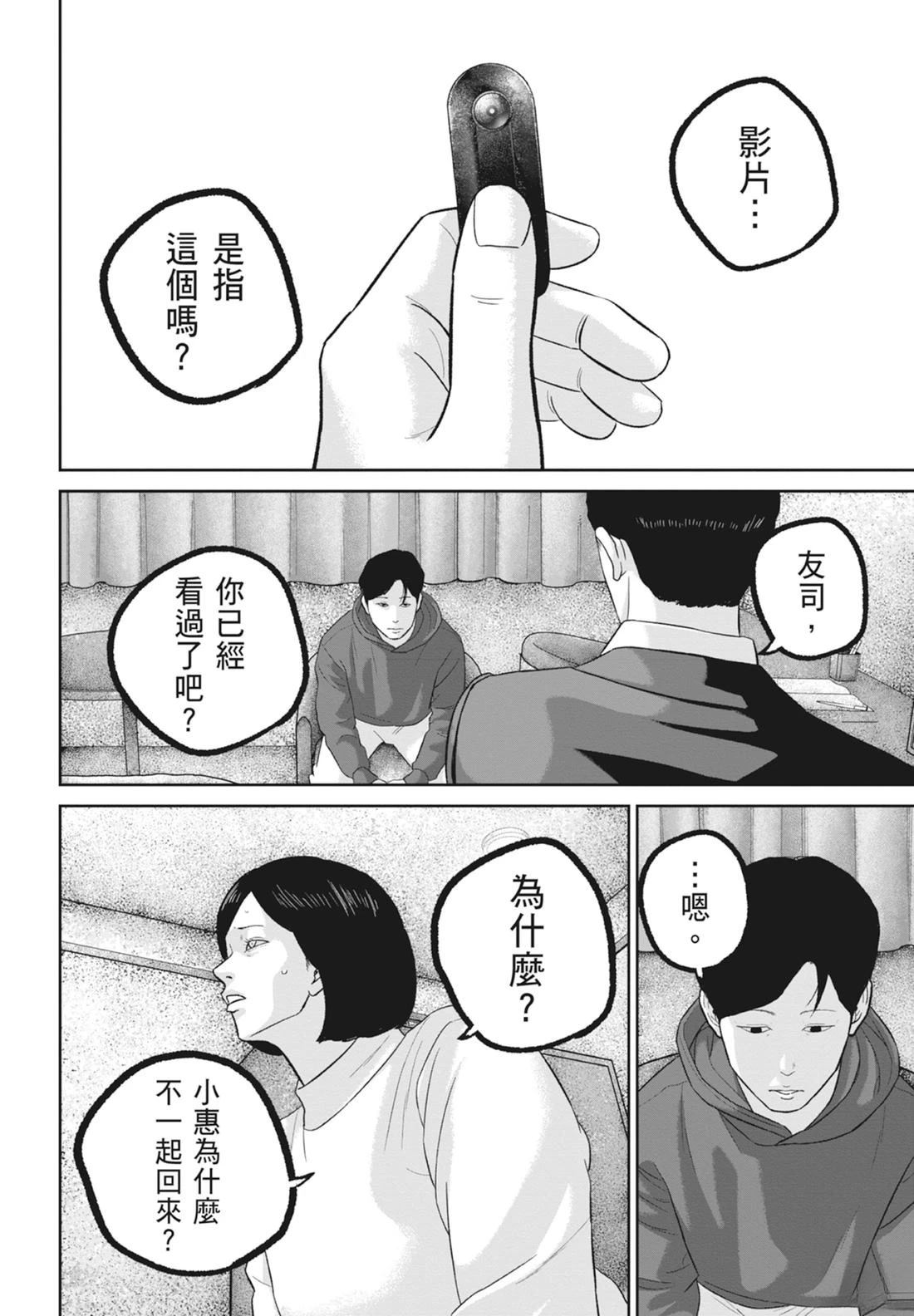 第8卷179