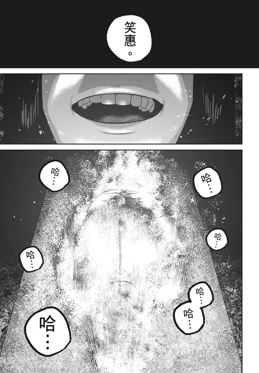 第8卷18