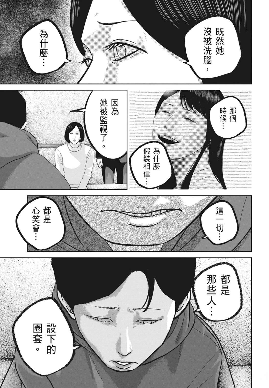 第8卷180