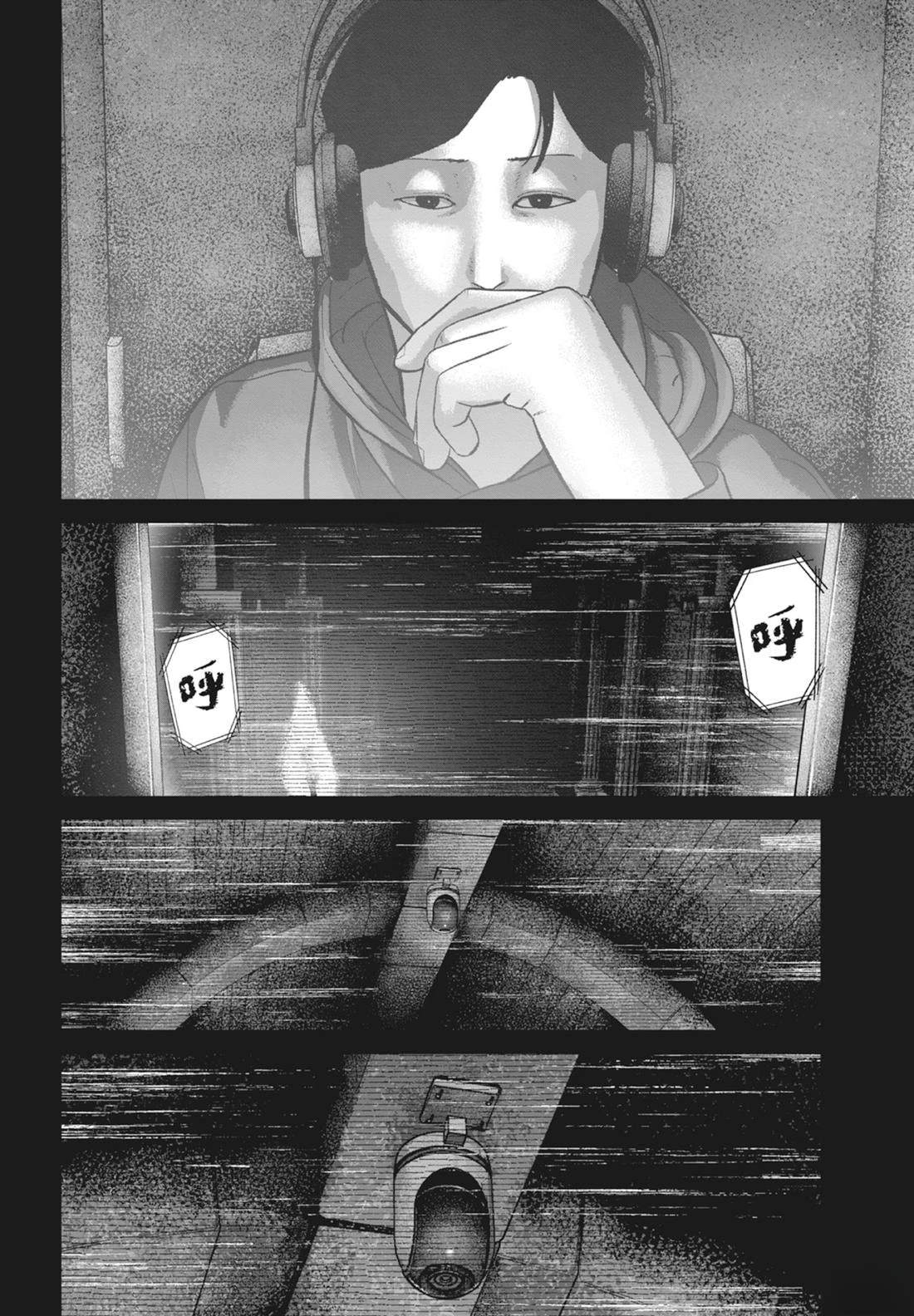 第8卷181