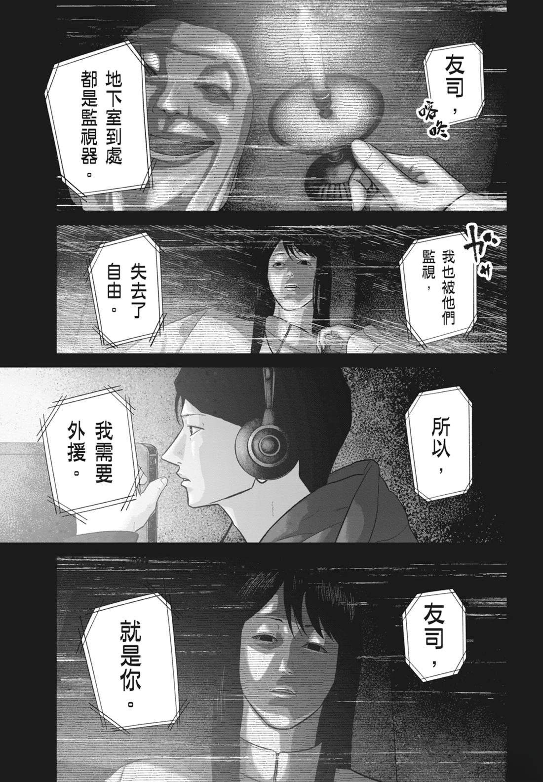 第8卷182