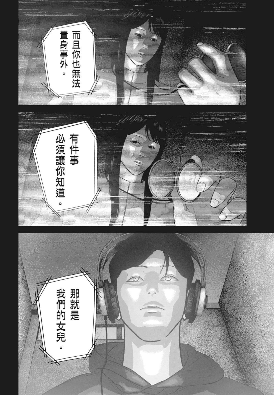 第8卷183