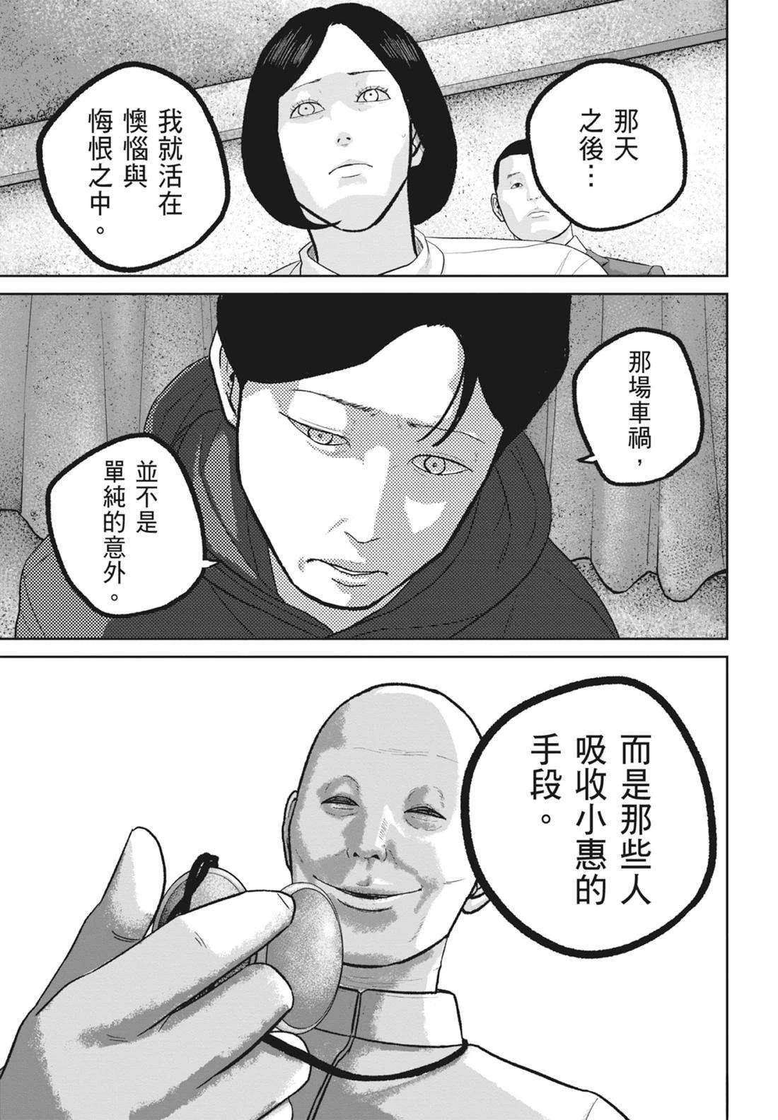 第8卷184