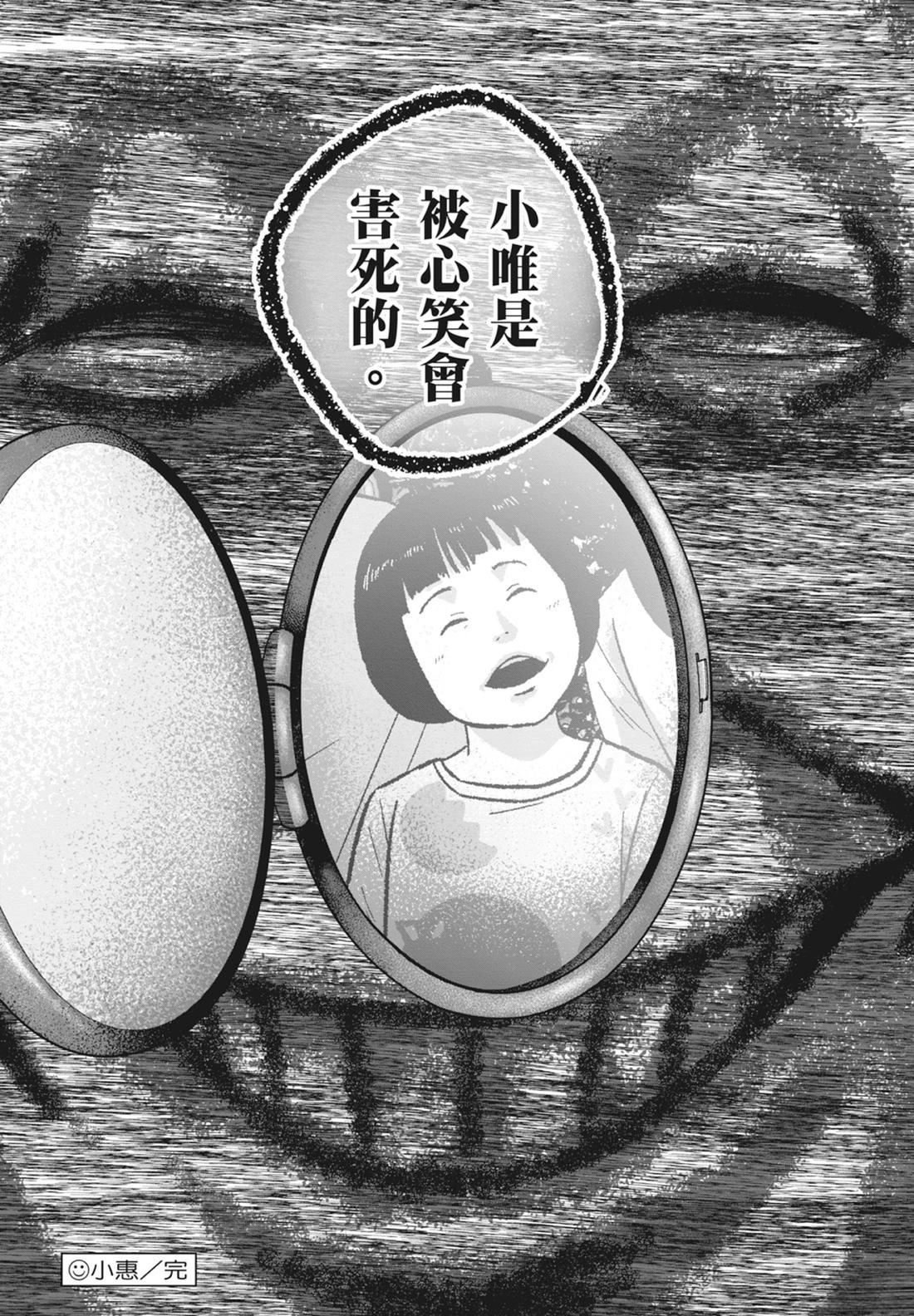 第8卷185