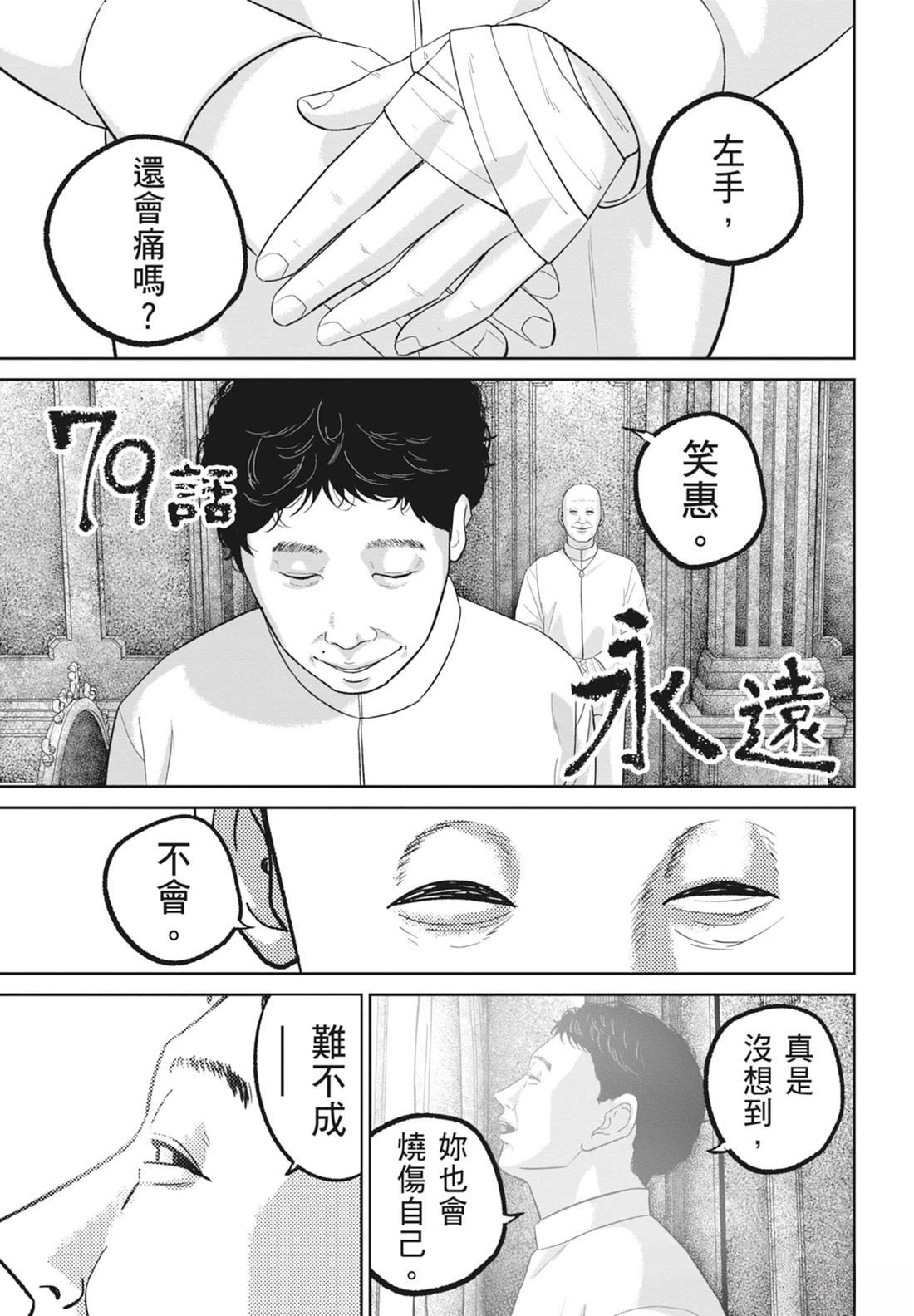 第8卷186