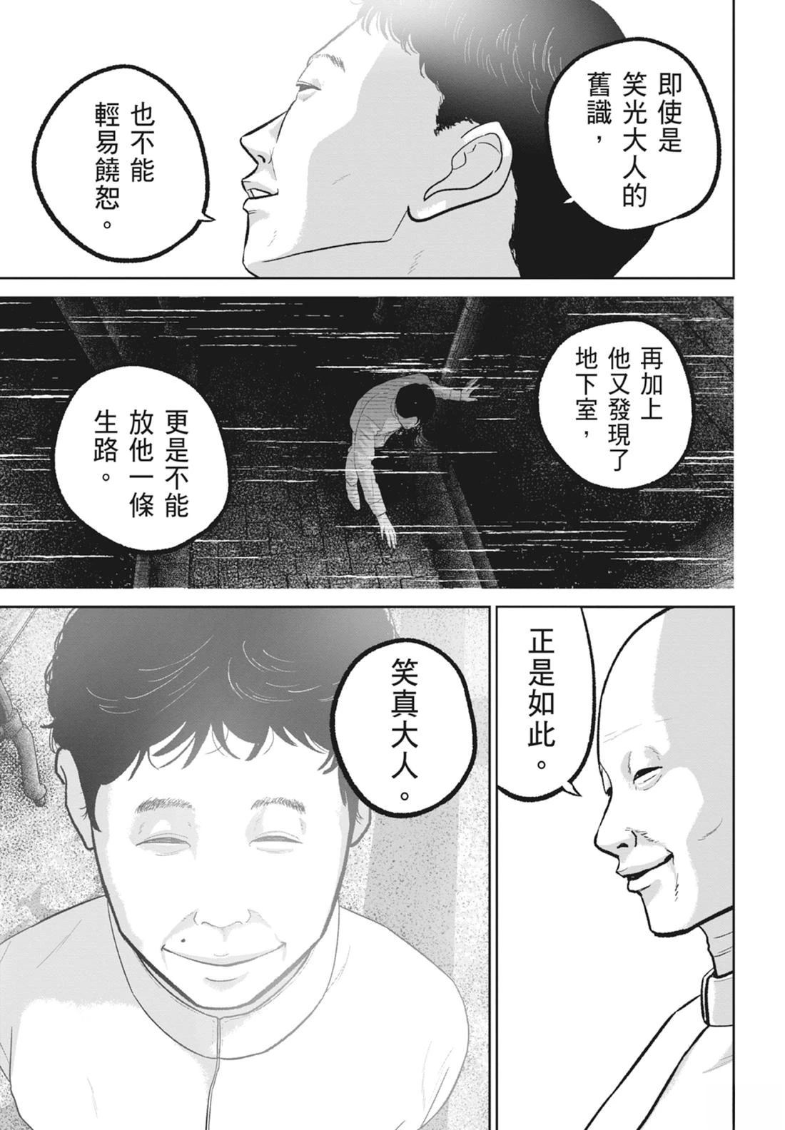第8卷188