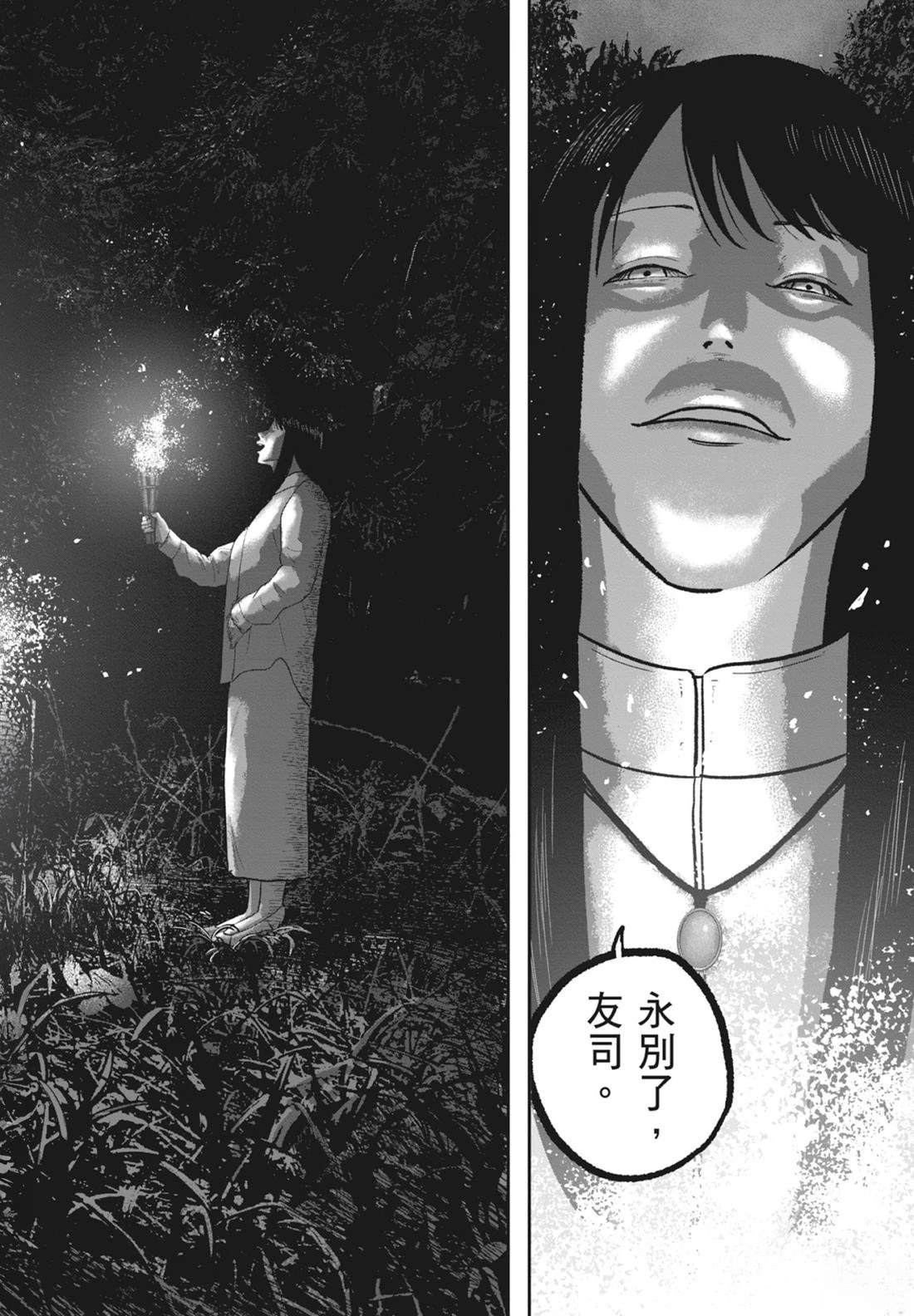 第8卷19