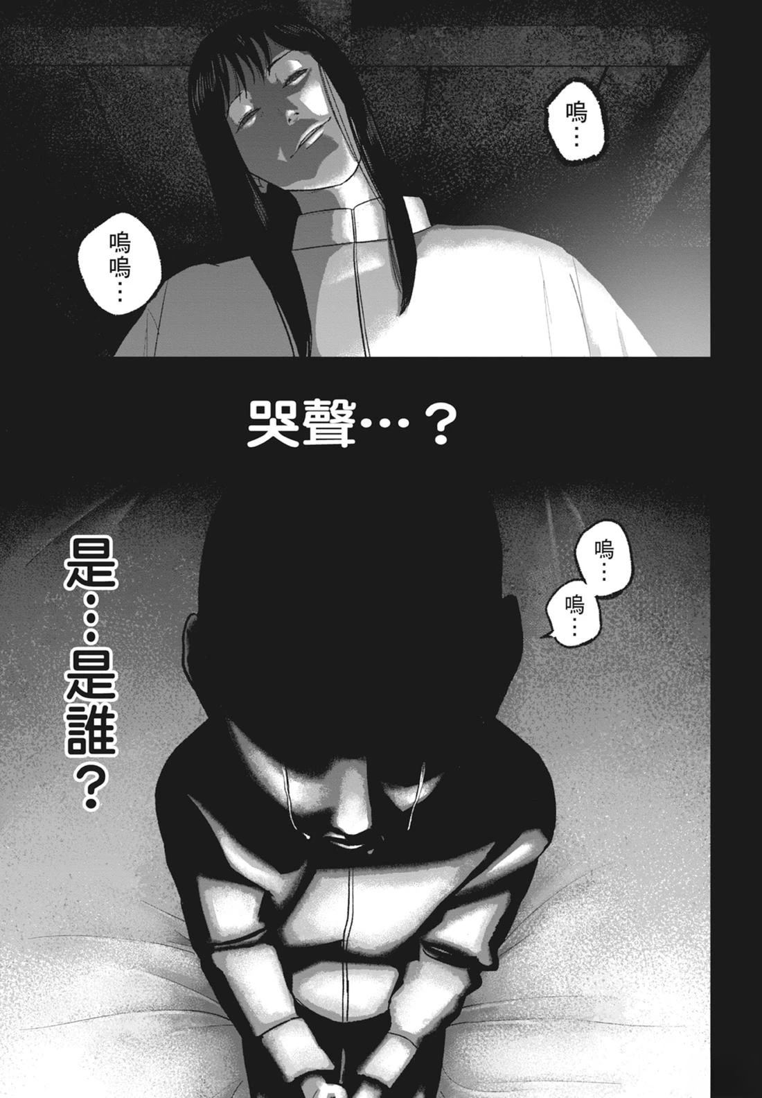 第8卷192