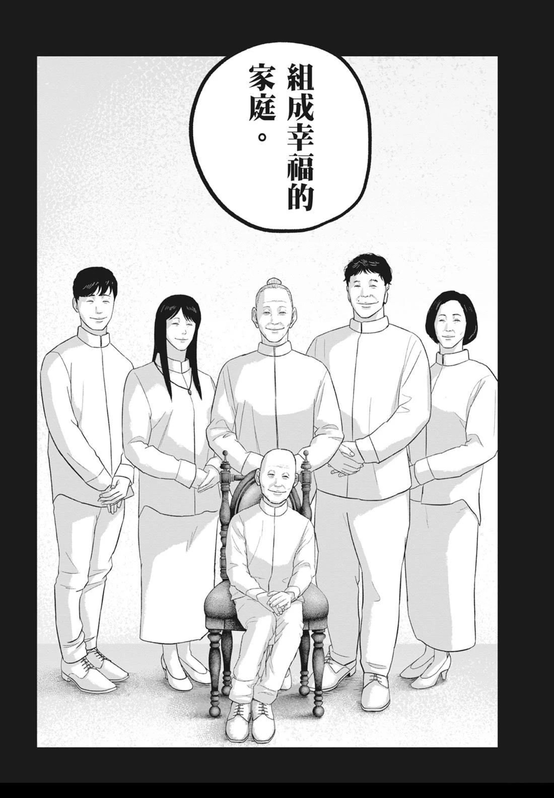 第8卷195