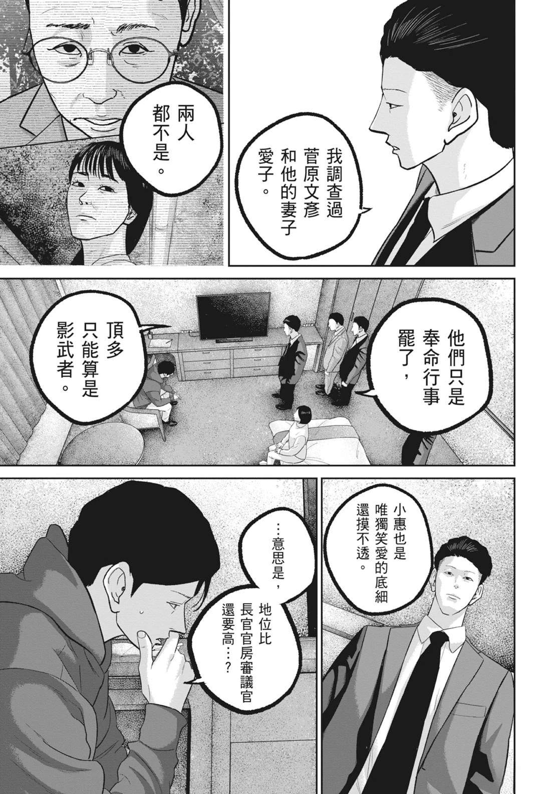 第8卷198