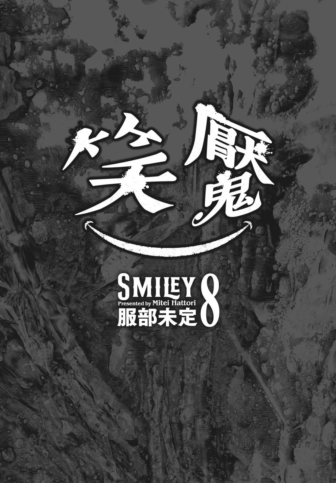 第8卷2