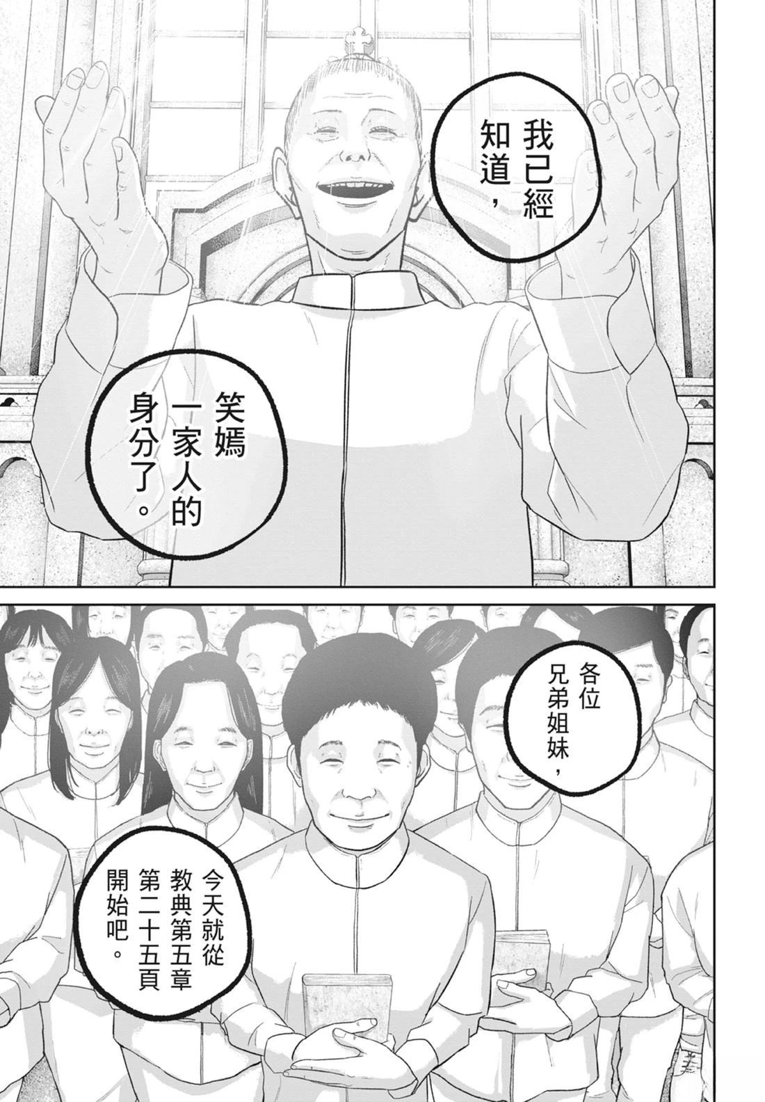 第8卷200