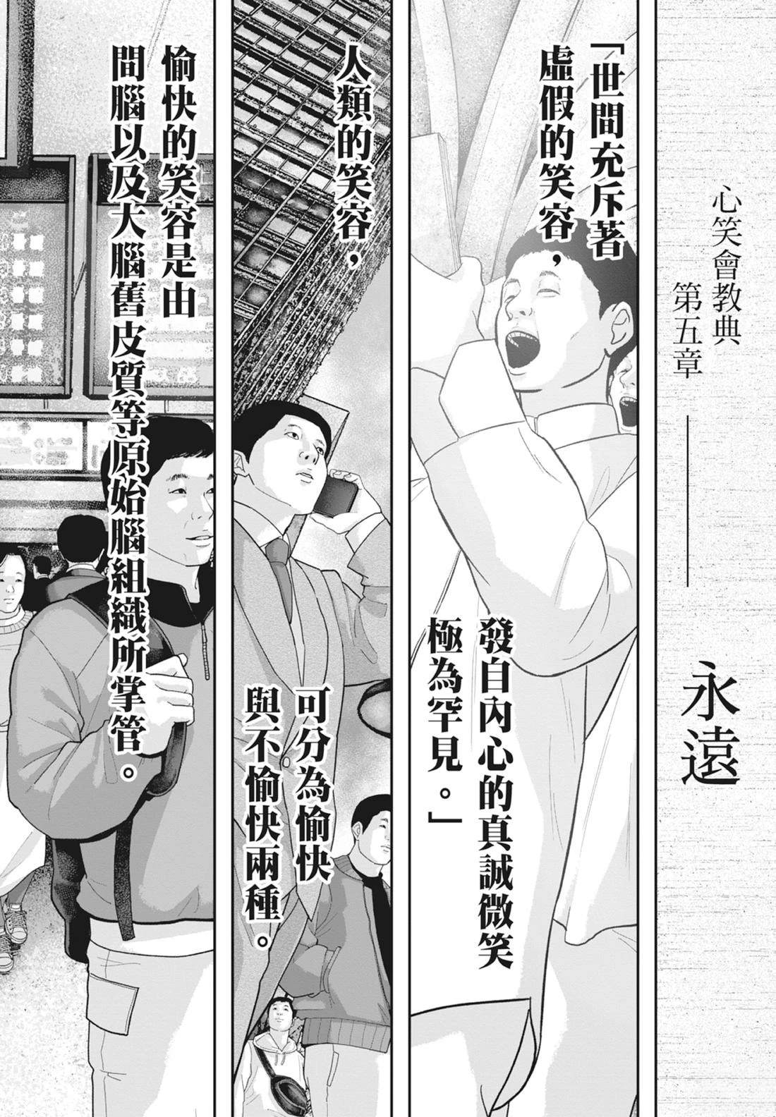 第8卷201
