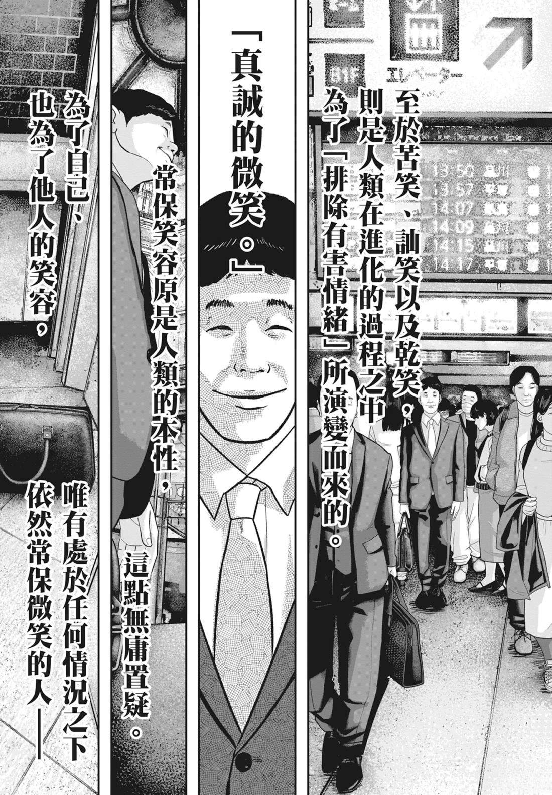 第8卷202