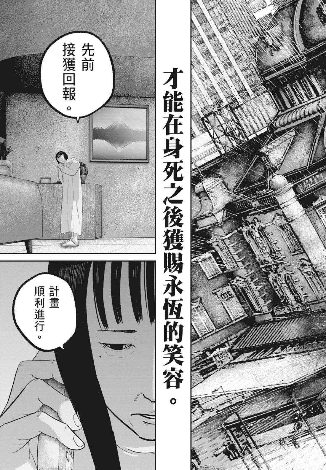 第8卷204