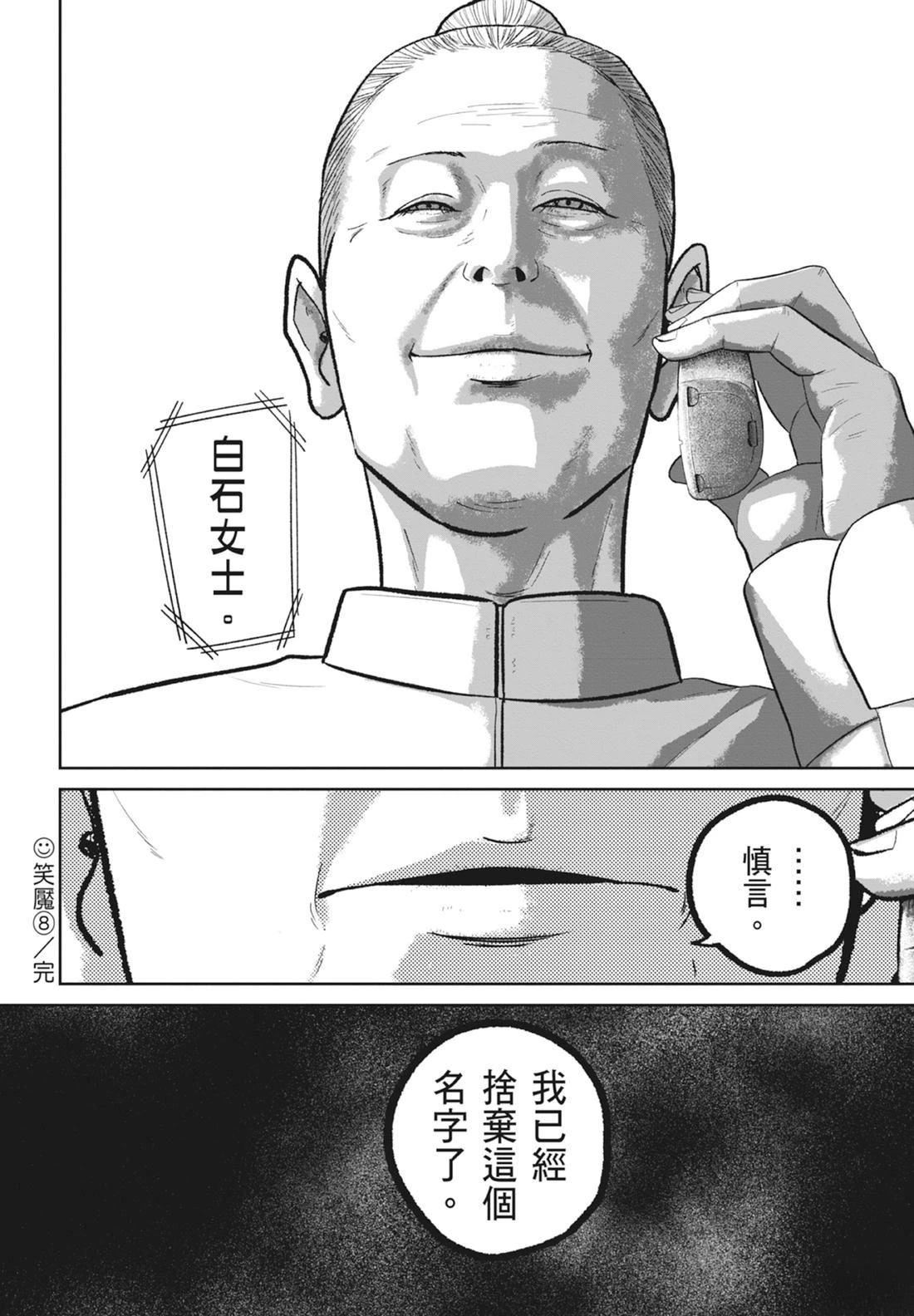 第8卷205