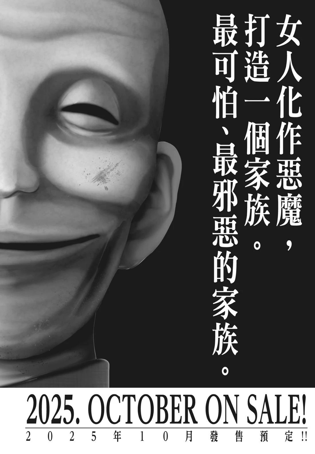 第8卷207