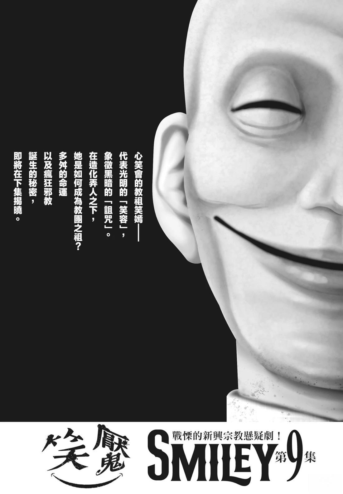 第8卷208