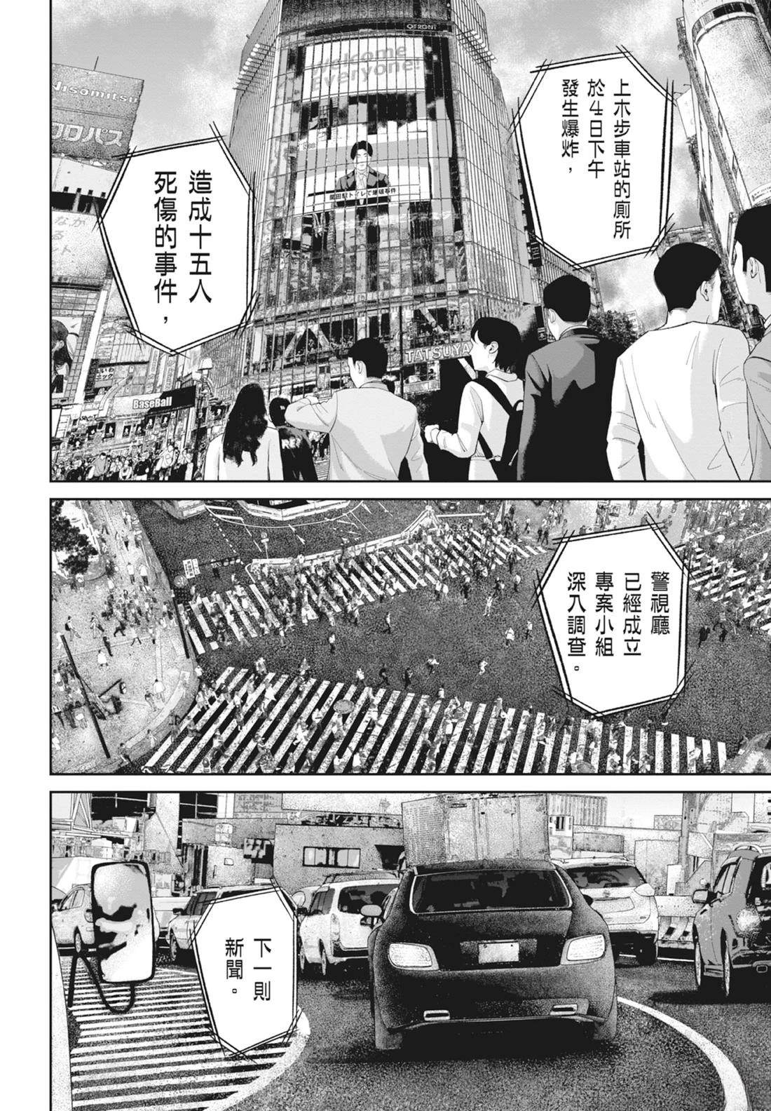第8卷21