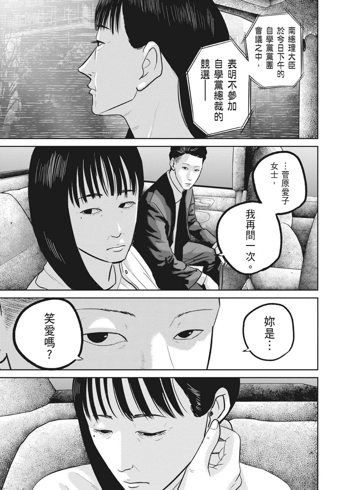 第8卷22