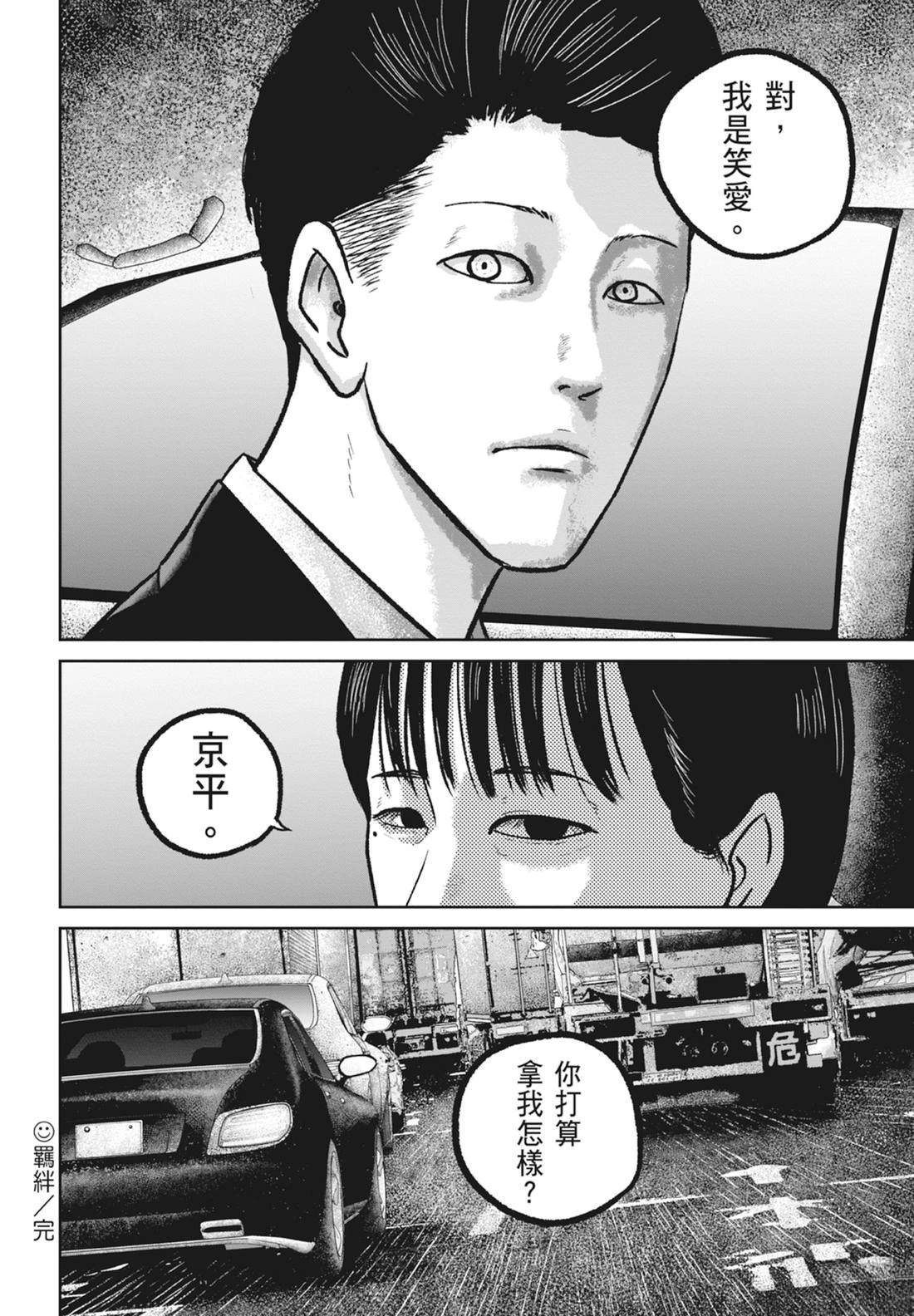 第8卷23