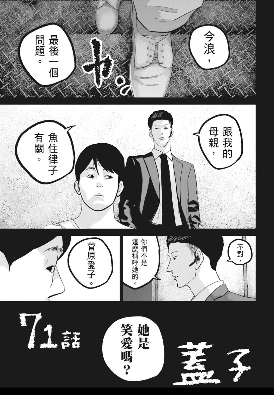 第8卷24