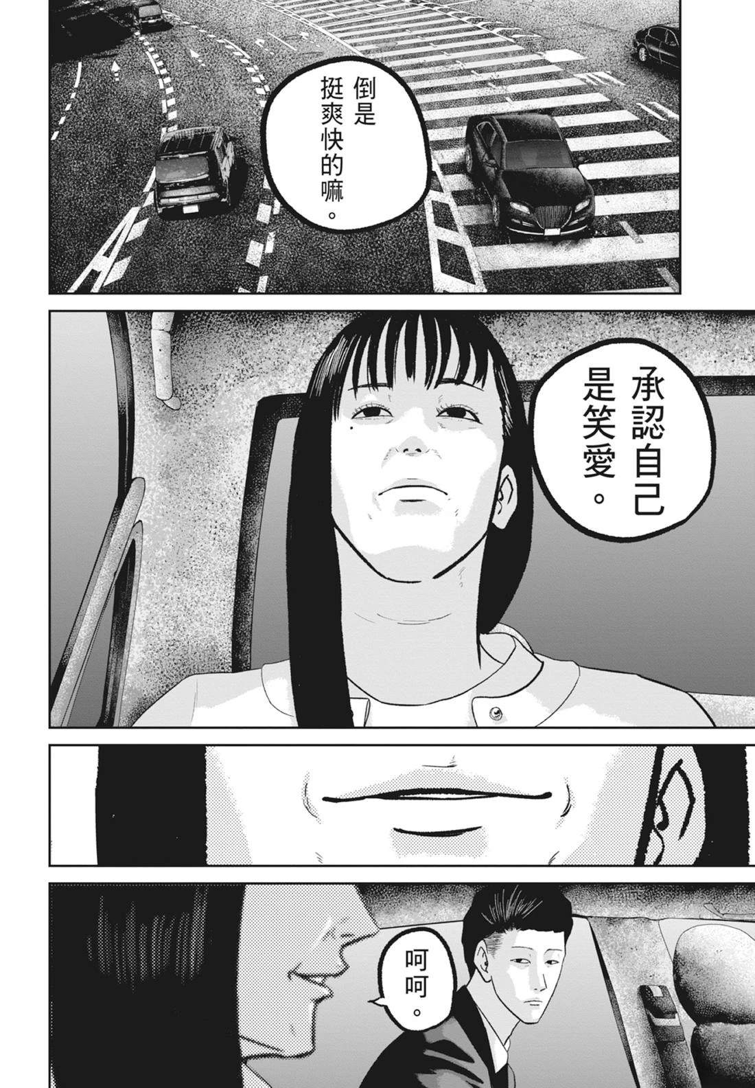 第8卷25