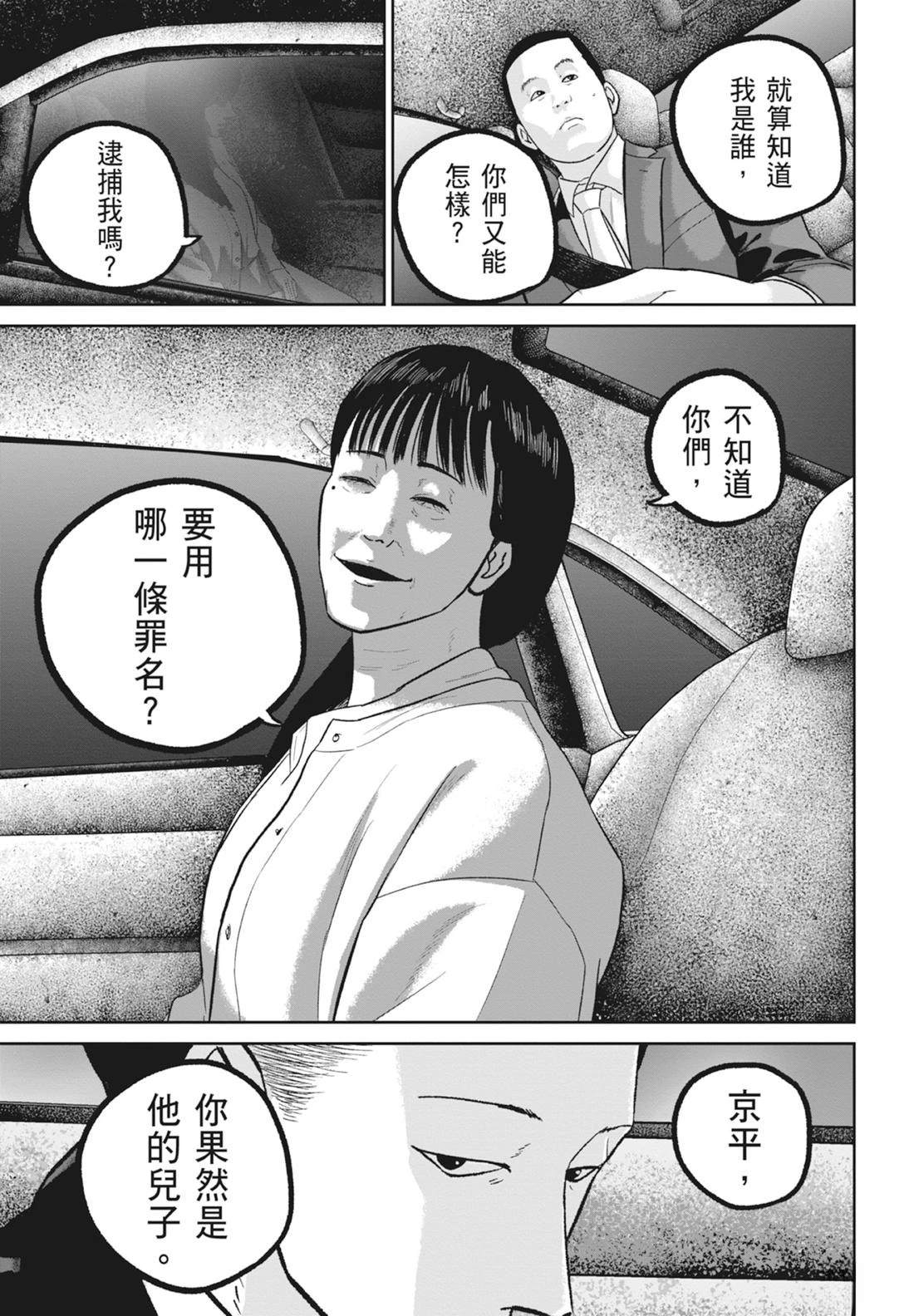 第8卷26