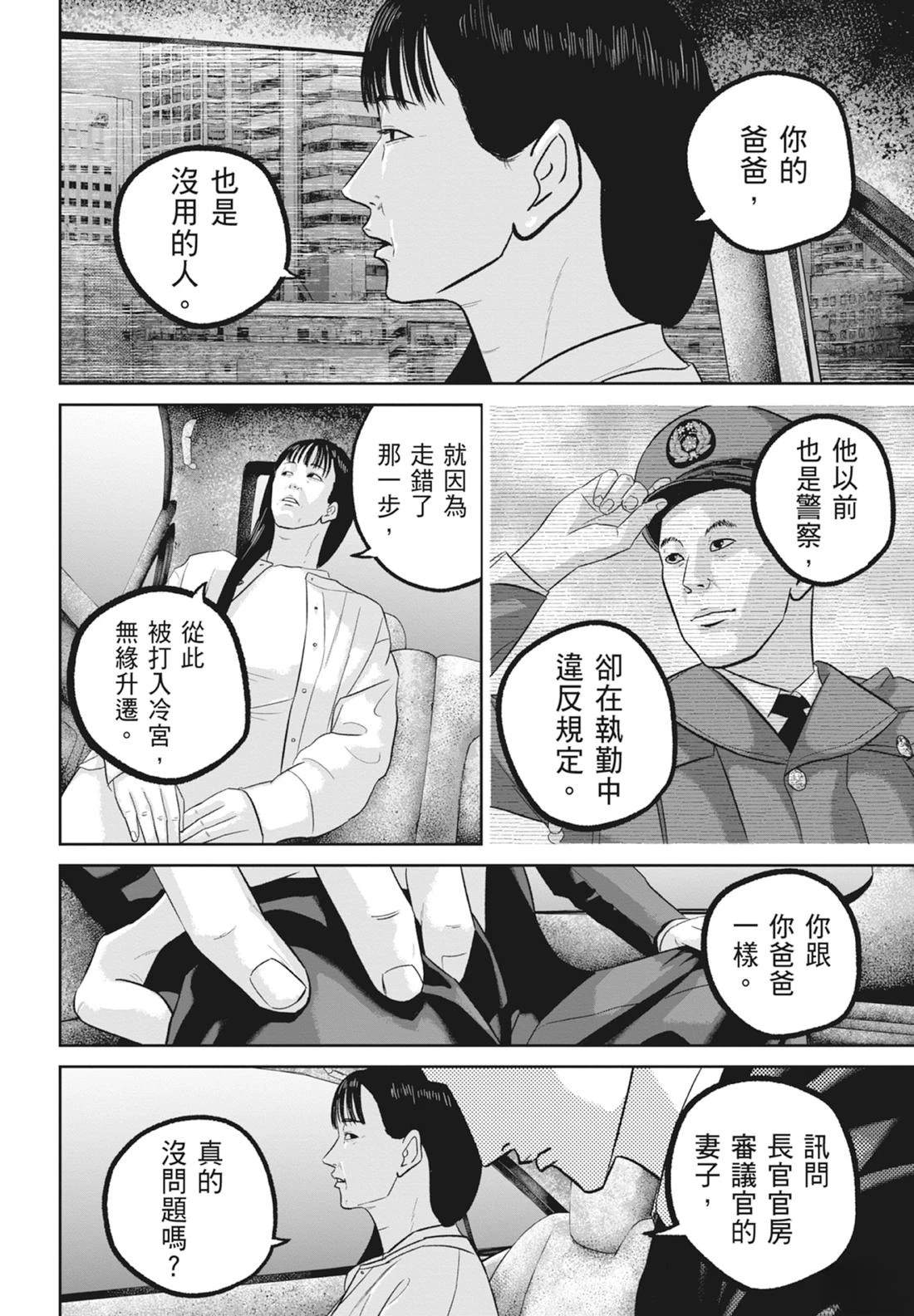 第8卷27