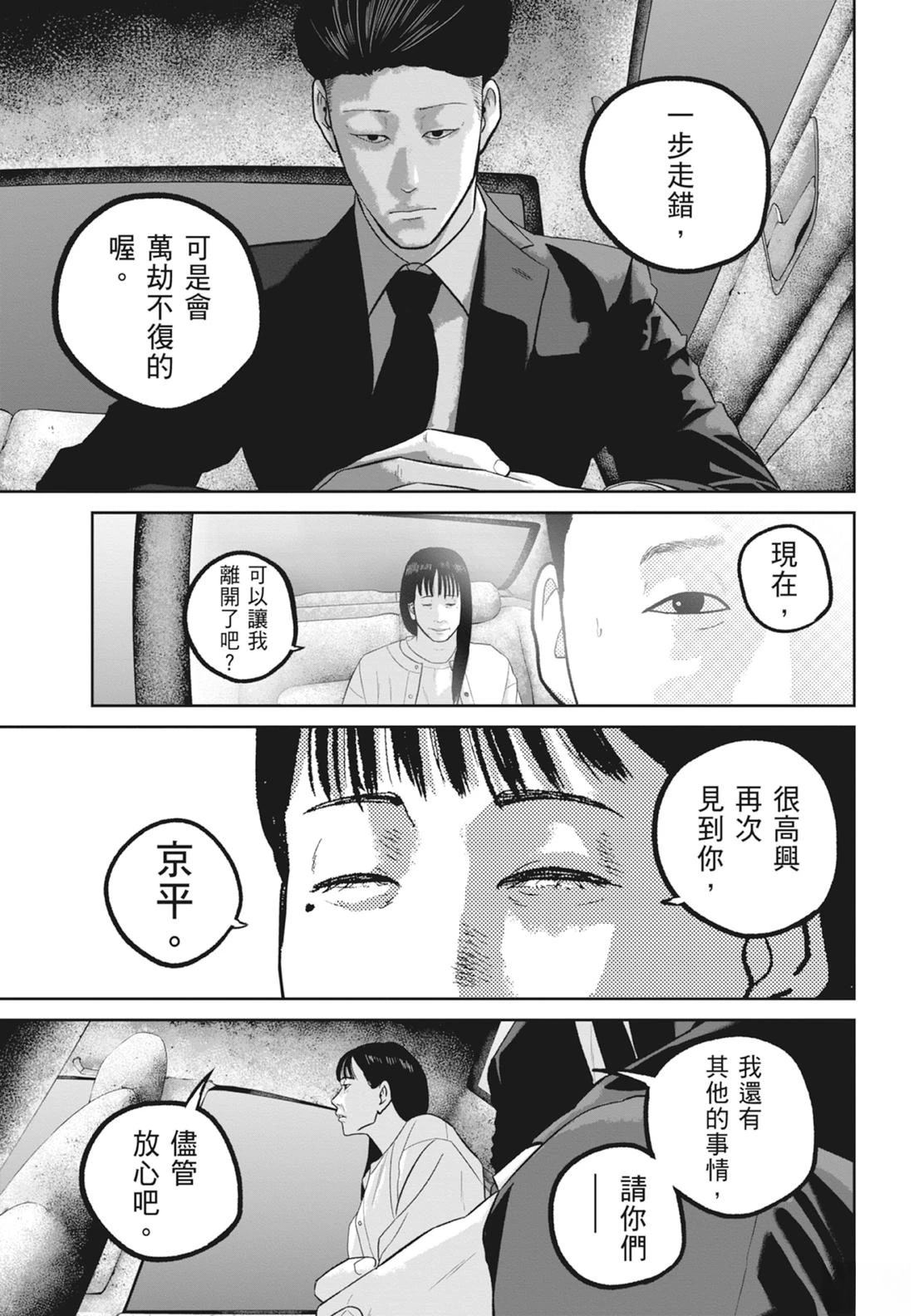 第8卷28