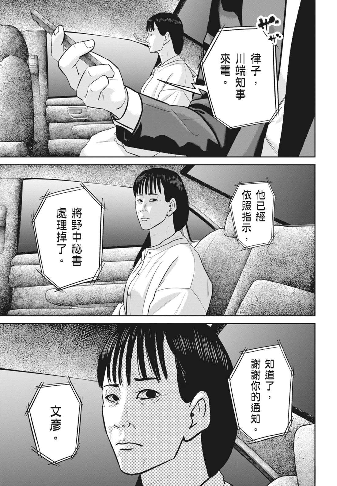 第8卷30