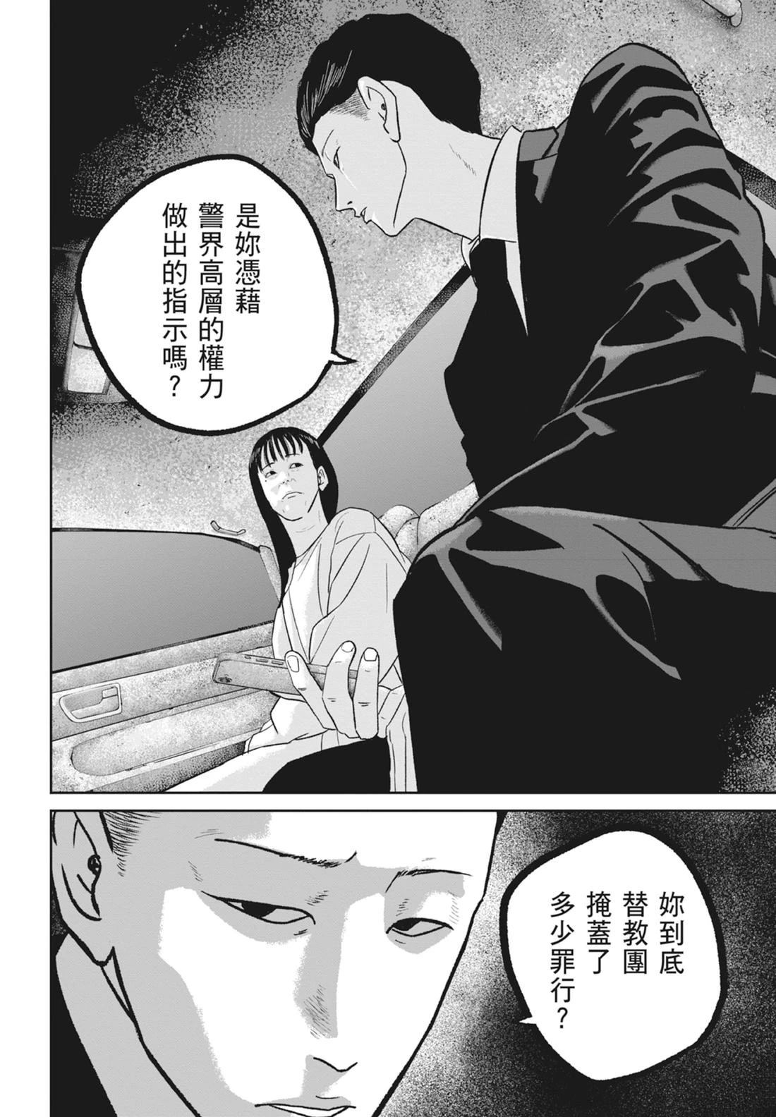 第8卷33