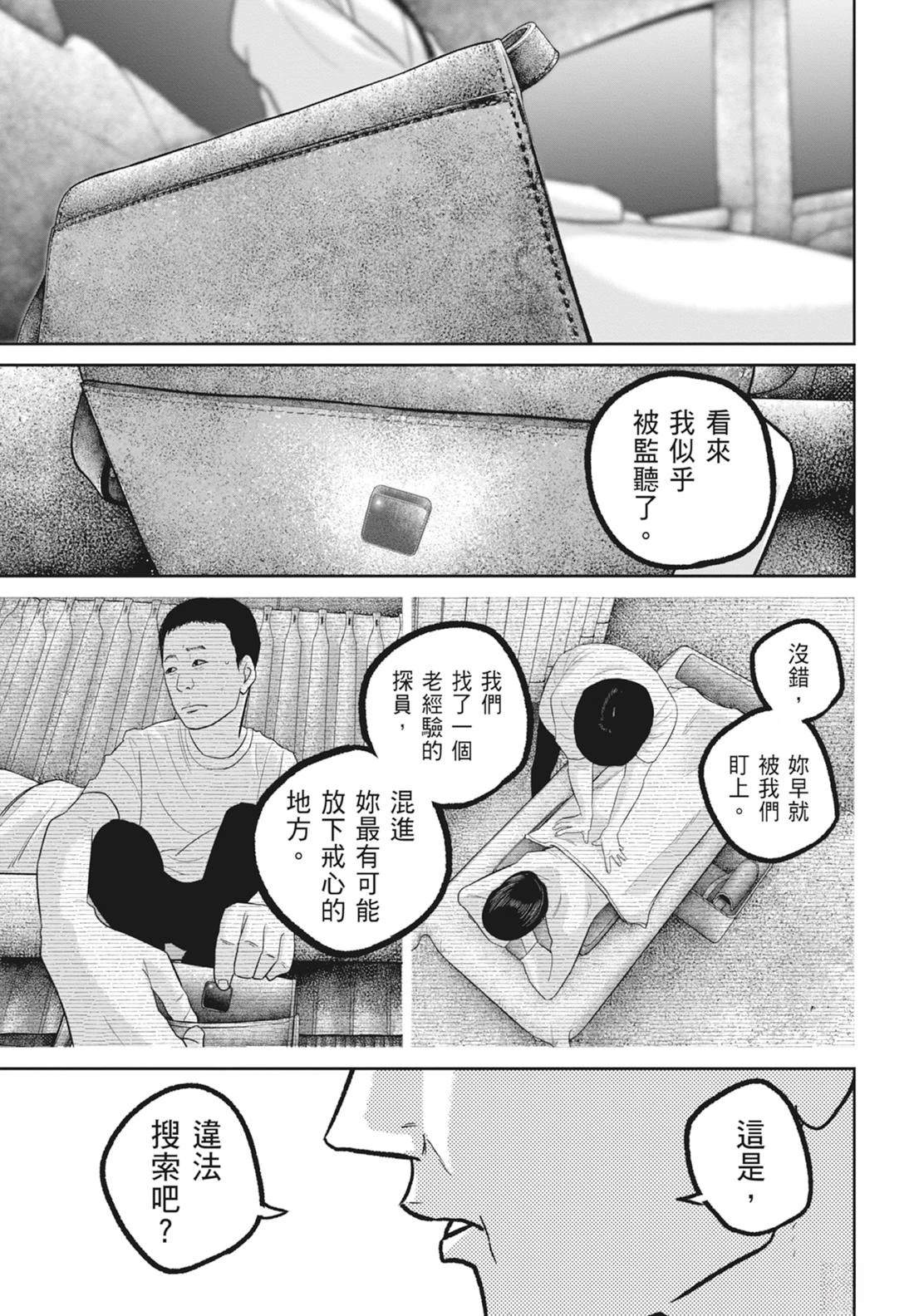 第8卷34
